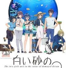 جميع حلقات انمي Shiroi Suna no Aquatope 