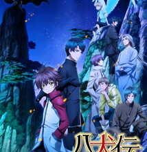 جميع حلقات انمي Hakkenden: Touhou Hakken Ibun 2nd Season