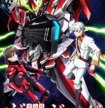 جميع حلقات انمي Kakumeiki Valvrave