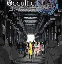 جميع حلقات انمي Occultic Nine