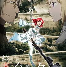 جميع حلقات انمي Shuumatsu no Izetta