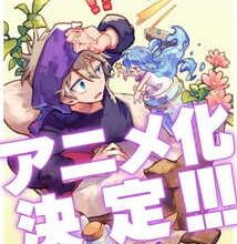 جميع حلقات انمي Merc Storia: Mukiryoku