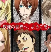 جميع حلقات انمي Dorei-ku The Animation 