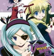 جميع حلقات انمي Venus Versus Virus 