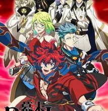 جميع حلقات انمي Bakumatsu Rock 