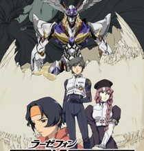 جميع حلقات انمي RahXephon 