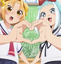 جميع حلقات انمي Yatogame-chan Kansatsu Nikki 3