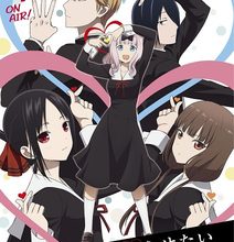 جميع حلقات Kaguya-sama wa Kokurasetai 3