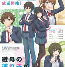 تحميل حلقات انمي Sora yori mo Tooi Basho برابط واحد ومباشر - انمي ابلودر