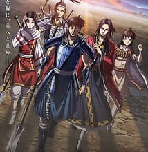 جميع حلقات انمي Kingdom 4th Season 