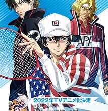 جميع حلقات انمي Shin Tennis no Ouji-sama: U-17 World Cup