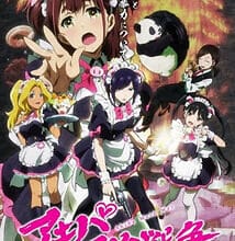 جميع حلقات انمي Akiba Meido Sensou