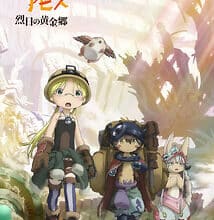 جميع حلقات انمي Made in Abyss: Retsujitsu no Ougonkyou