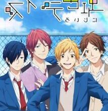 جميع حلقات انمي Nijiiro Days مترجمة برابط واحد جميع حلقات انمي Nijiiro Days مترجمة برابط واحد