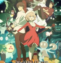 جميع حلقات انمي Kyokou Suiri Season 2