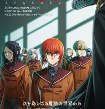 جميع حلقات انمي Mahoutsukai no Yome Season 2