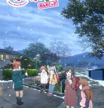 جميع حلقات انمي Non Non Biyori Nonstop