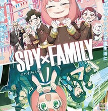 جميع حلقات أنمي Spy x Family Season 2