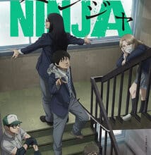 جميع حلقات أنمي Under Ninja 