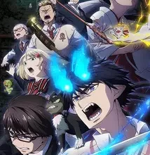 جميع حلقات أنمي Ao no Exorcist: Shimane Illuminati-hen 