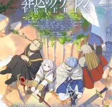 جميع حلقات أنمي Sousou no Frieren