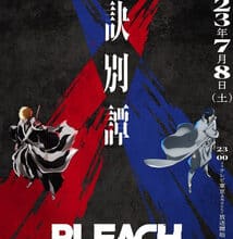 جميع حلقات أنمي Bleach: Sennen Kessen-hen - Ketsubetsu-tan