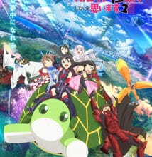 جميع حلقات أنمي BOFURI 2 
