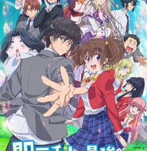 جميع حلقات أنمي Sokushi Cheat ga Saikyou sugite