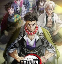 جميع حلقات أنمي Kimetsu no Yaiba: Hashira Geiko-hen