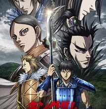 جميع حلقات أنمي Kingdom 5th Season 
