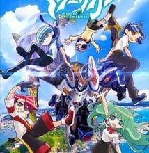 جميع حلقات أنمي Sousei no Aquarion: Myth of Emotions