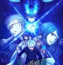 جميع حلقات أنمي Ao no Exorcist: Yosuga-hen