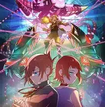 جميع حلقات أنمي Mecha-ude (TV) 